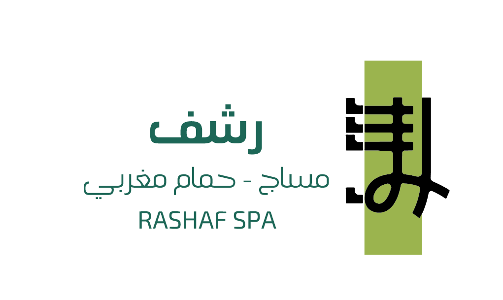 رشف سبا