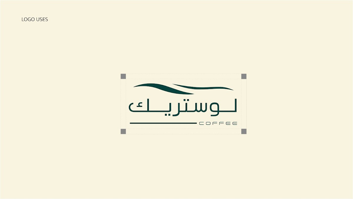 تصميم هوية